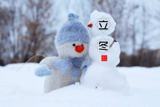 【立冬】心懷溫暖，寒冬也是暖春